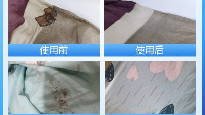 酶制劑在醫(yī)療器械清洗劑中的作用，您了解多少？