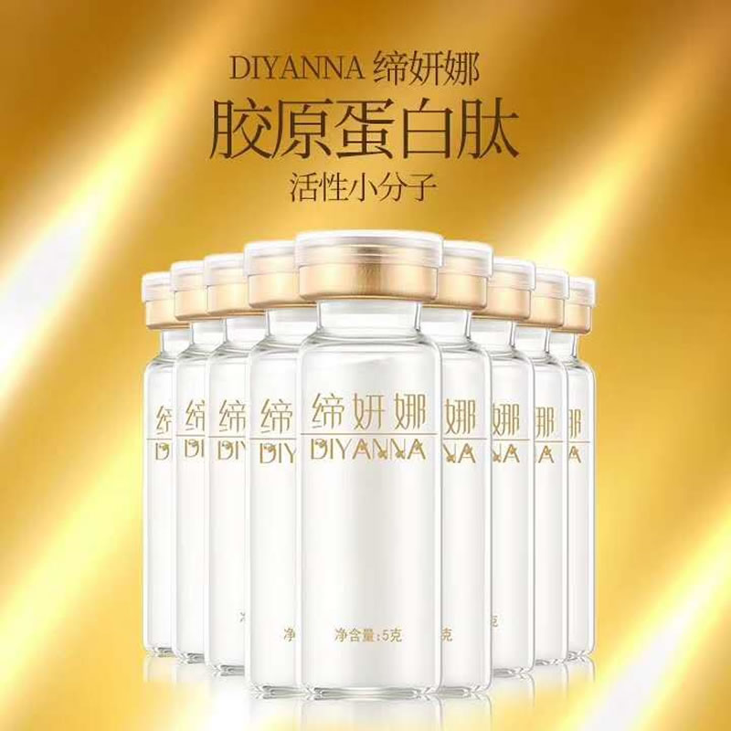 魚(yú)皮膠原蛋白肽
