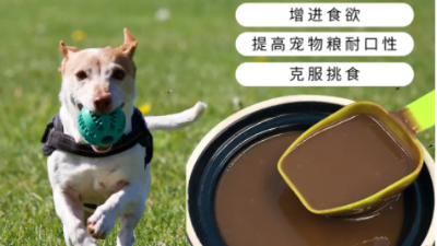 牛肉酶解工藝生產(chǎn)寵物風(fēng)味劑的關(guān)鍵指標(biāo)有哪些？