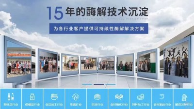 不懼疫情影響，東恒華道乘風(fēng)破浪，砥礪前行！