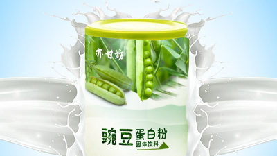 酶法水解豌豆蛋白生產(chǎn)嬰幼兒奶粉，水解可控